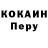 Cocaine FishScale NATALIA CRIMEA
