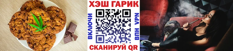 Cannafood конопля  Хвалынск 