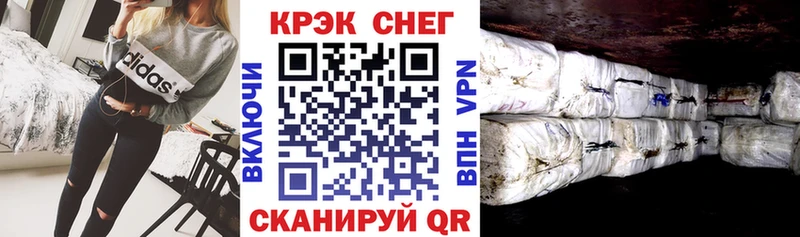 Cocaine Боливия  Хвалынск 