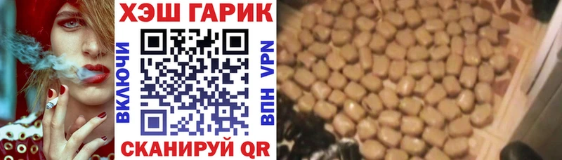 Гашиш индика сатива  Хвалынск 