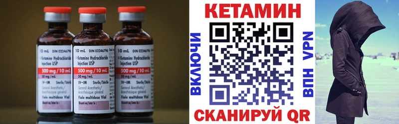shop телеграм  магазин  наркотиков  Хвалынск  КЕТАМИН ketamine  кракен  