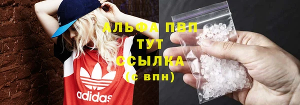 крисы Куйбышев
