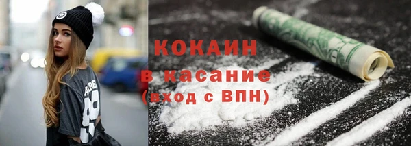 амфетамин Красноперекопск