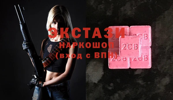 бутират Краснотурьинск