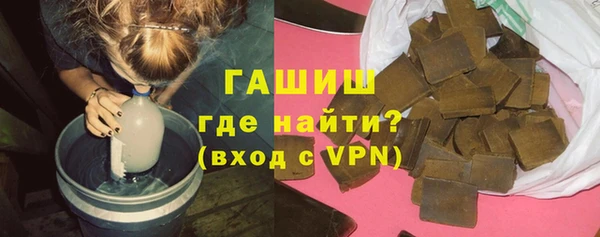 амфетамин Красноперекопск