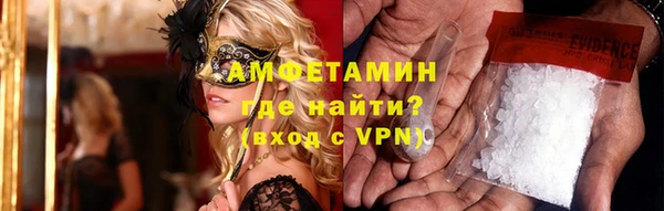 бутират Краснотурьинск