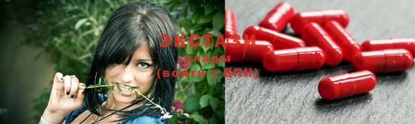 бутират Краснотурьинск