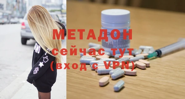 амфетамин Краснослободск