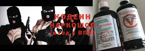 амфетамин Красноперекопск