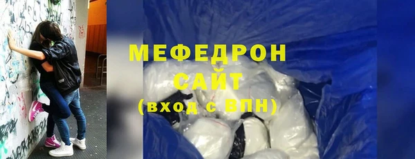 амфетамин Краснослободск