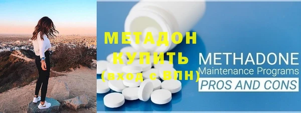 амфетамин Краснослободск