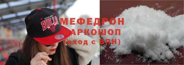 бутират Краснотурьинск