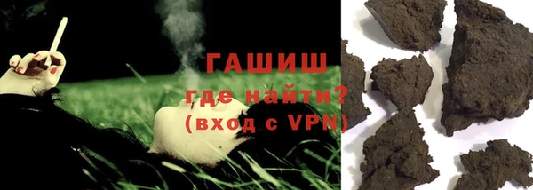 бутират Краснотурьинск
