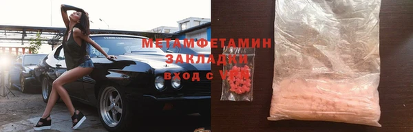 амфетамин Красноперекопск