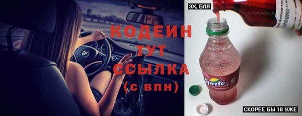 марки lsd Кулебаки