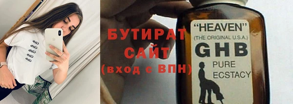 амфетамин Краснослободск