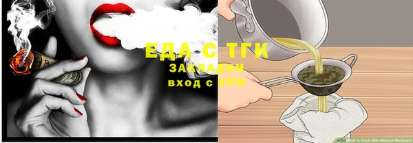 амфетамин Краснослободск
