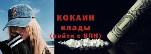 амфетамин Красноперекопск