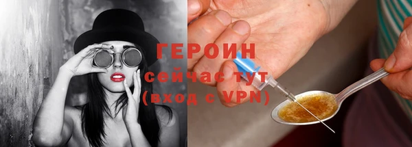 амфетамин Красноперекопск