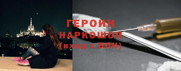 амфетамин Краснослободск
