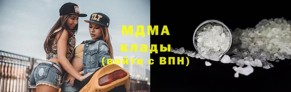 амфетамин Краснослободск