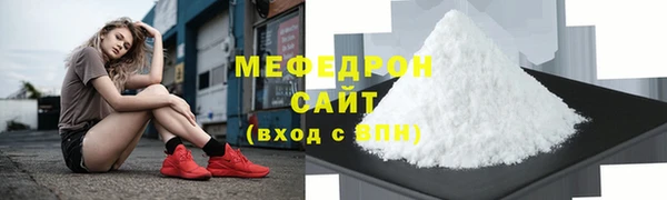 амфетамин Краснослободск