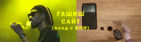 амфетамин Красноперекопск