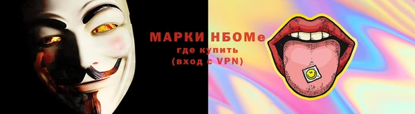 амфетамин Красноперекопск