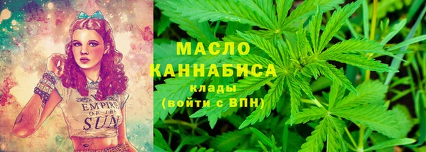 амфетамин Краснослободск