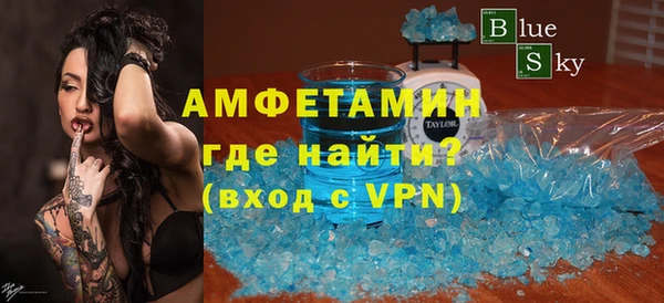 амфетамин Краснослободск