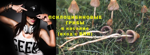 амфетамин Красноперекопск