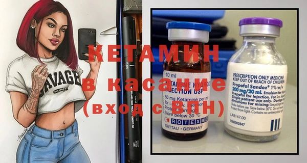 амфетамин Краснослободск