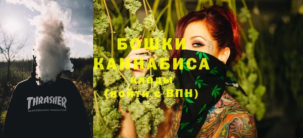 амфетамин Краснослободск