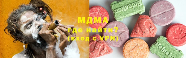 бутират Краснотурьинск
