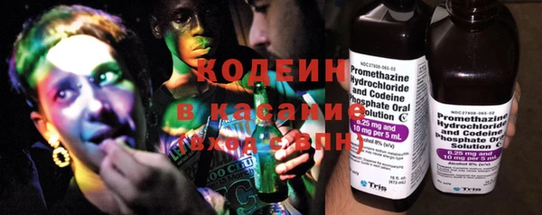 бутират Краснотурьинск