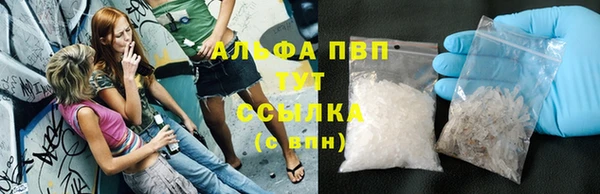 амфетамин Краснослободск