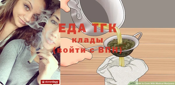 амфетамин Красноперекопск