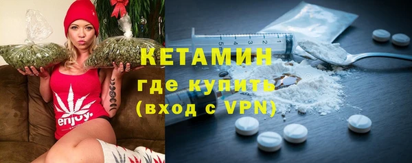амфетамин Красноперекопск