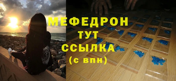 бутират Краснотурьинск