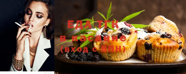 бутират Краснотурьинск