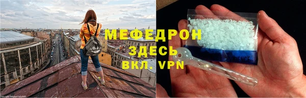 амфетамин Краснослободск