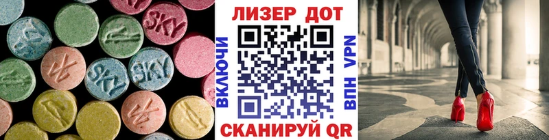 ЛСД экстази ecstasy  ссылка на мегу вход  Хвалынск  цена наркотик 