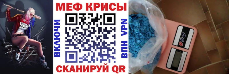 Мефедрон мука Хвалынск