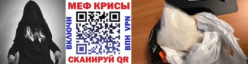MEGA вход  хочу наркоту  Хвалынск  Меф 4 MMC 