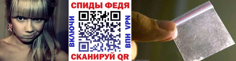 где продают наркотики  Хвалынск  МЕГА ТОР  Метамфетамин Декстрометамфетамин 99.9% 