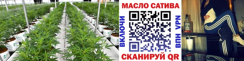 ТГК вейп с тгк  Хвалынск 